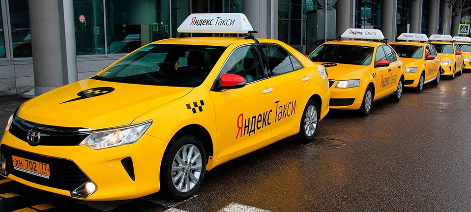 Бренд Яндекс Такси Фото