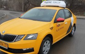 Корона Яндекс Такси