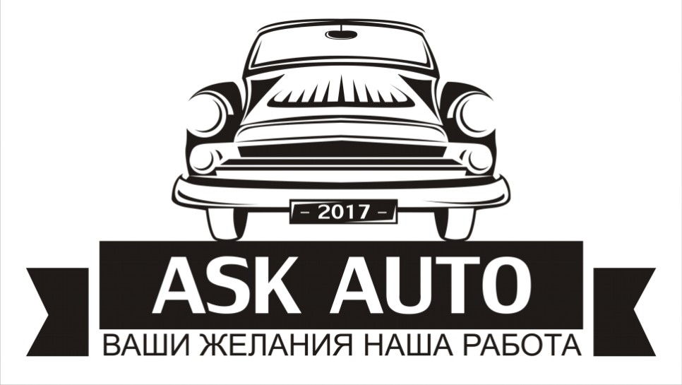ASK AUTO