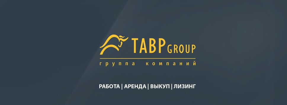 ТАВР Group