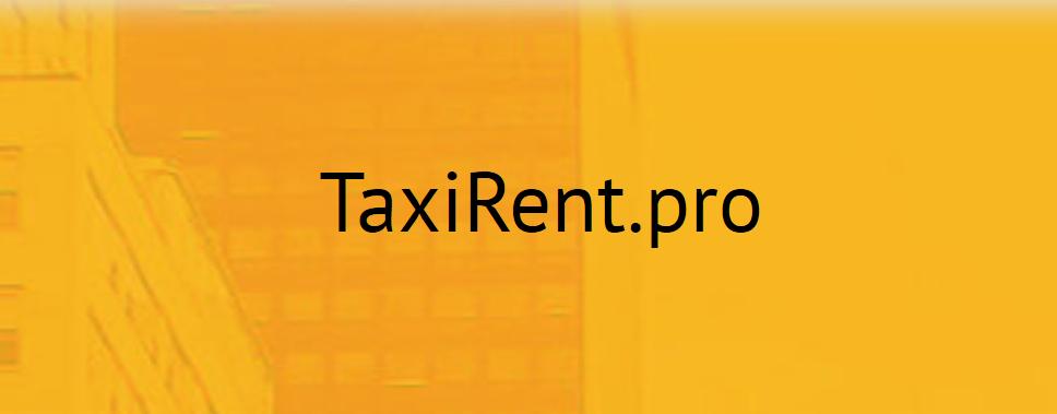 TaxiRent.pro
