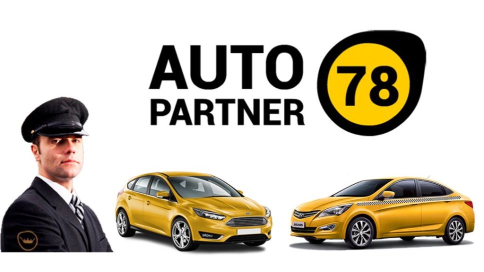 Auto Partner 78