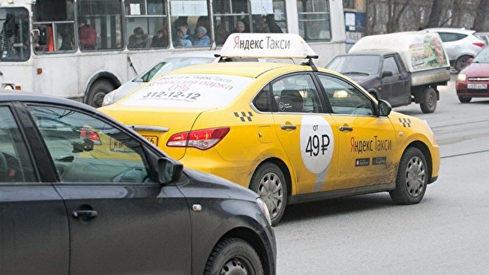 Такси-веб.рф